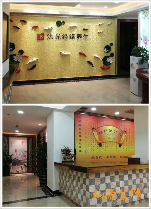 會(huì)所前臺裝修