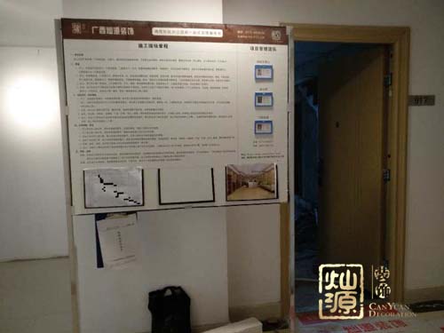 青秀萬達銀座917寫字樓裝修現場施工圖