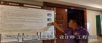 現(xiàn)場直播 桂雅路麒麟商廈奧的斯辦公室裝修 南寧裝修公司燦源裝飾