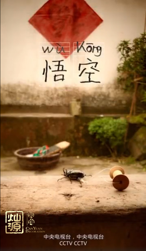 不忘初心