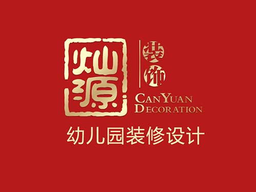萌到心化的南寧幼兒園裝修設計，我就淪陷了