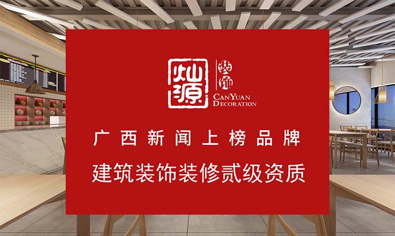 南寧市餐飲店裝修公司，空間1+1大于2的效果是這樣出來的