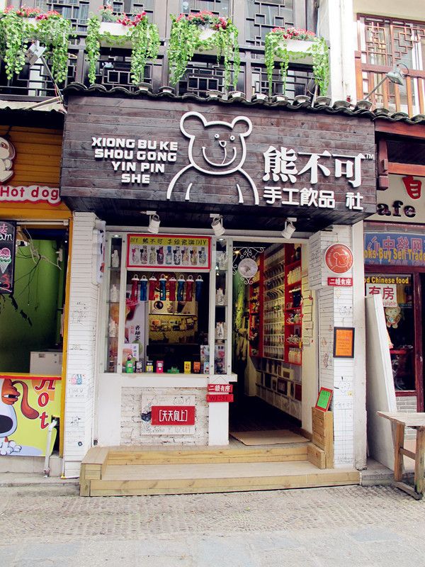 低成本便利店裝修設(shè)計(jì)，是這樣顯出高性價比的