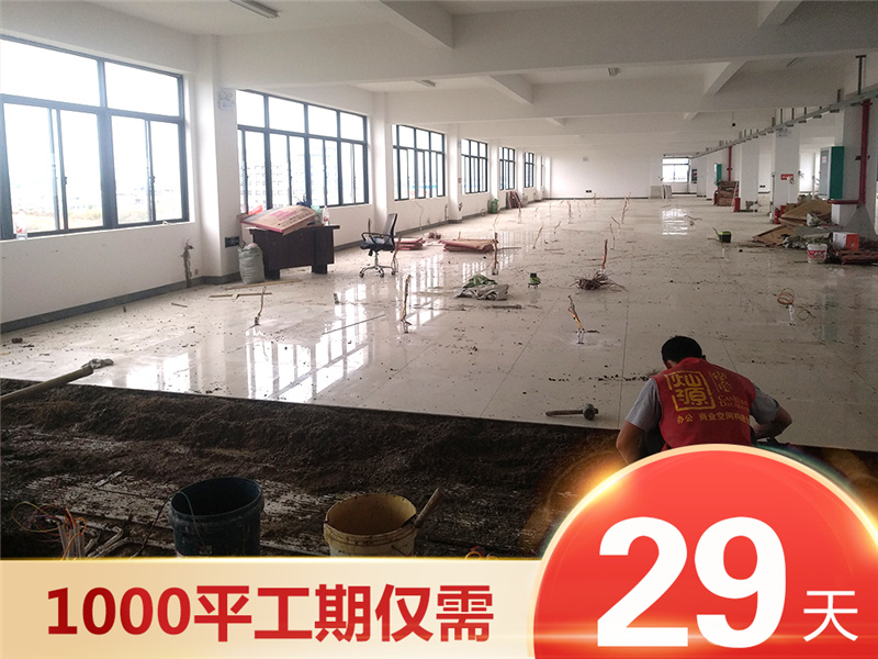 燦源服務優勢&mdash;&mdash;1000平工期僅需29天