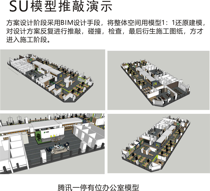 一站式服務型裝修公司&mdash;&mdash;燦源裝飾服務優勢