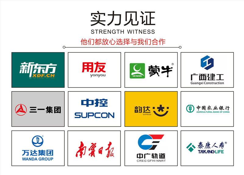 南寧辦公室裝修公司&mdash;&mdash;燦源裝飾合作企業(yè)
