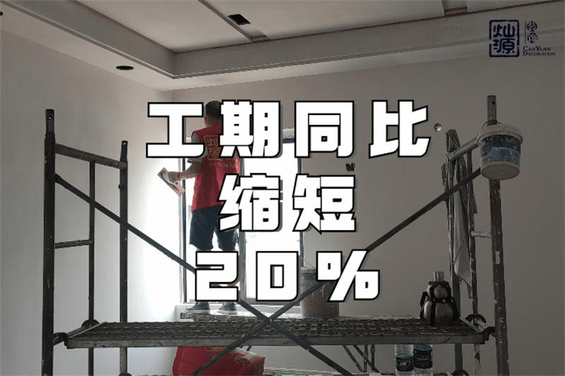 曝光這家南寧辦公室裝修公司!為了省錢，他們居然這樣做！