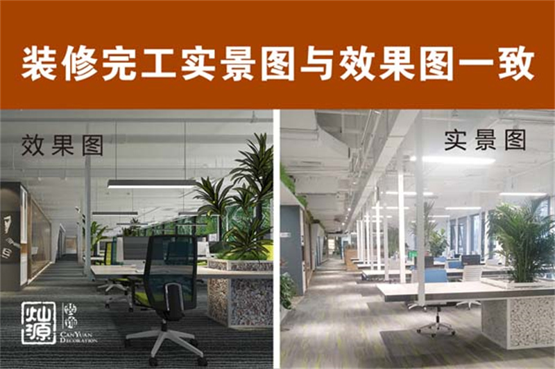 勇敢裝修，不怕困難，你主動一點，好看又省錢的南寧裝修公司就奔你而來
