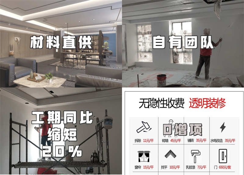 需要裝修？擁有優(yōu)質性價比的南寧辦公室裝修公司幫你找好啦！