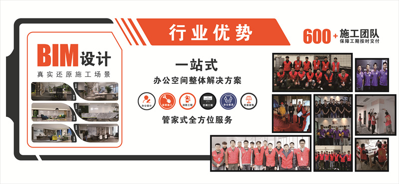 南寧辦公室裝修公司&mdash;燦源裝飾行業(yè)優(yōu)勢