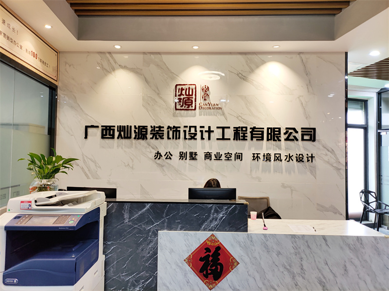 讓外賣小哥幫我鑒定一下這家南寧市工程裝飾公司，真刺激！