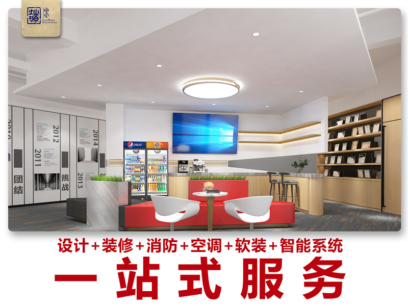 坐標青秀區(qū)，哪家南寧辦公室裝修公司當?shù)闷饘嵒萦趾每矗? title=