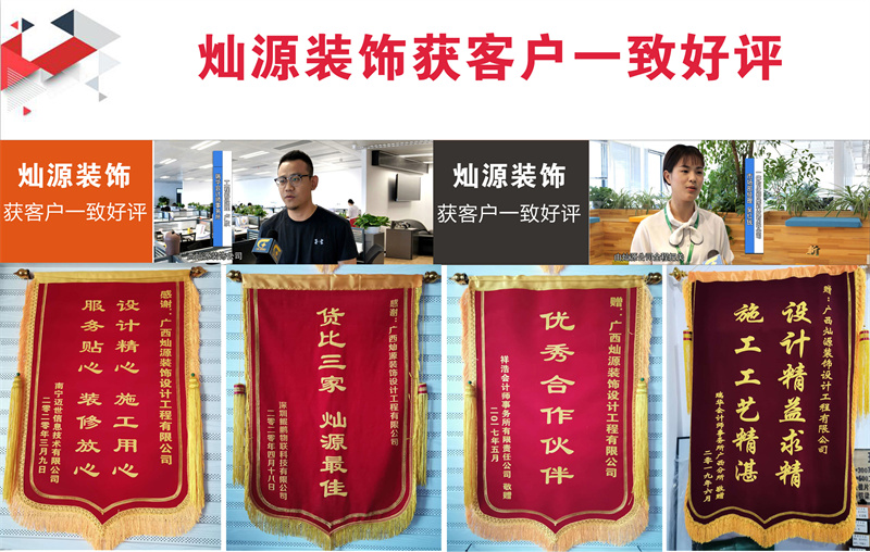 沒有甲方能拒絕的南寧市裝飾工程公司！你要來挑戰(zhàn)嗎？