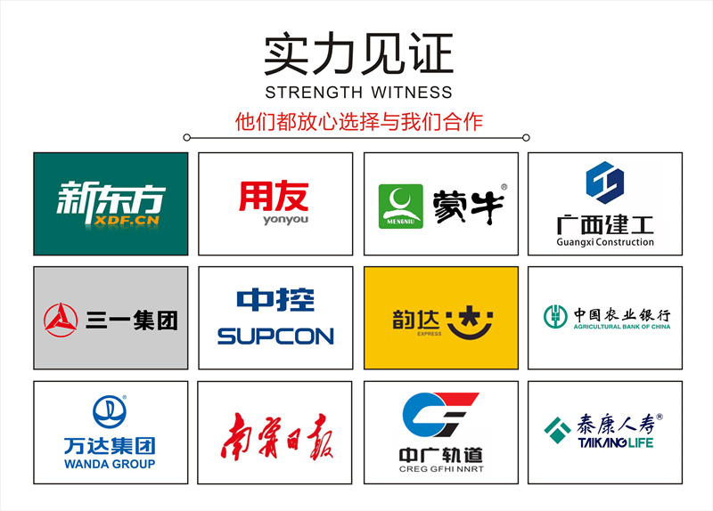 南寧裝修公司&mdash;燦源裝飾實力見證
