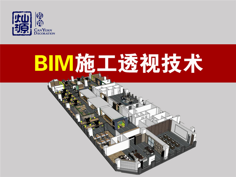 開工一個月，現在說要返工？遇上這樣的南寧工裝裝修公司，你會怎么做？