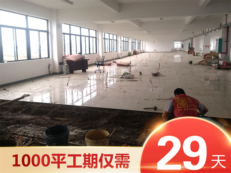 南寧辦公室設計裝修公司&mdash;燦源裝飾高效工期