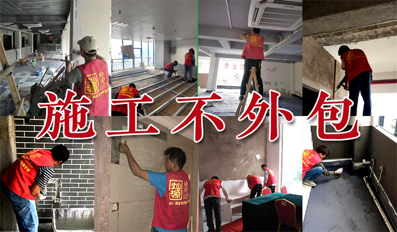 南寧辦公室裝修公司&mdash;燦源裝飾施工不外包