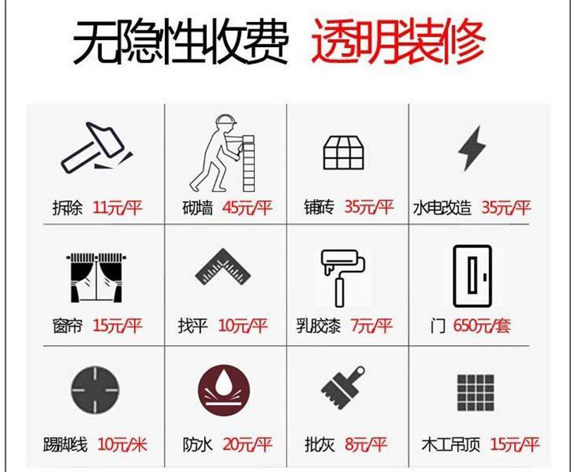 南寧辦公室裝修公司&mdash;燦源裝飾透明收費