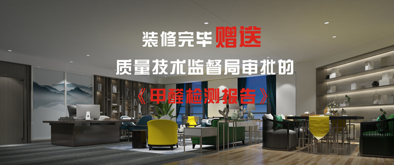 入駐半個月，全體員工請假休養！南寧市裝修公司劣質材料害人不淺！