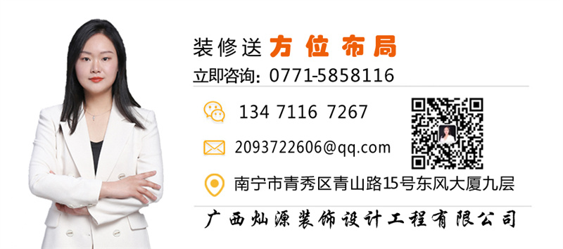 南寧裝修公司&mdash;燦源裝飾聯系方式