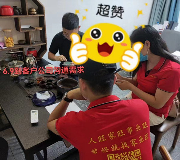 南寧茶館設計真實案例&mdash;&mdash;燦源裝飾