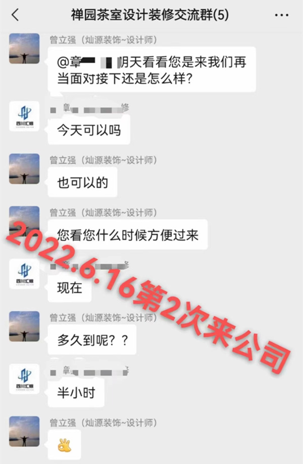 南寧茶館設計真實案例&mdash;&mdash;燦源裝飾