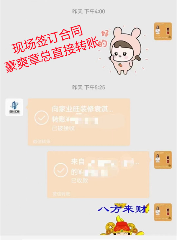 南寧茶館設計真實案例&mdash;&mdash;燦源裝飾