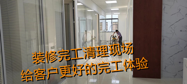 辦公室裝修施工現場&mdash;燦源裝飾