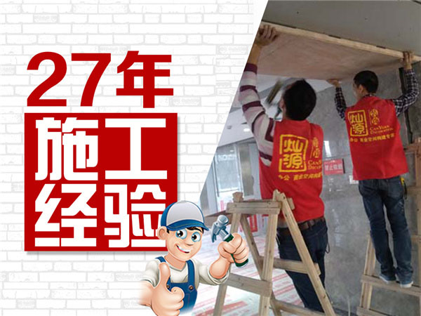 聽說這家南寧公裝公司真的價格透明0增項？大企業的選擇能有錯嗎！