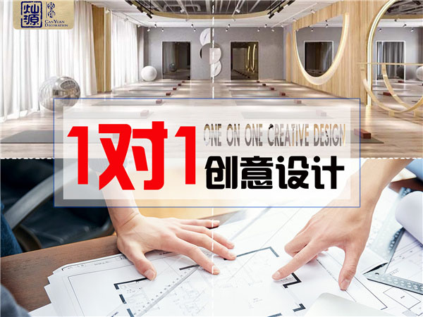南寧工業風辦公室裝修公司&mdash;燦源裝飾1對1設計