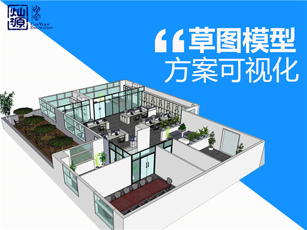 南寧茶室設計裝修公司&mdash;燦源裝飾創(chuàng)意設計