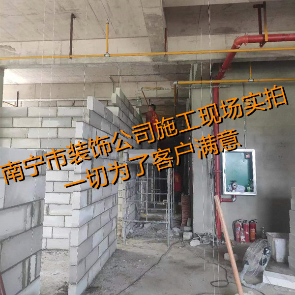 南寧市裝飾公司&mdash;燦源裝飾施工現場