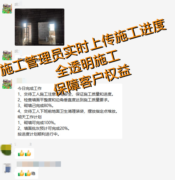  南寧市裝修公司項(xiàng)目溝通&mdash;燦源裝飾