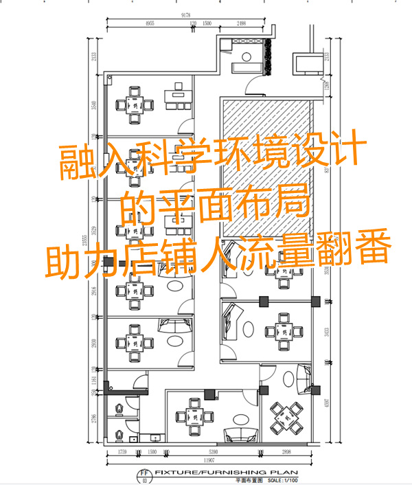 南寧麻將館設計裝修平面布局&mdash;燦源裝飾