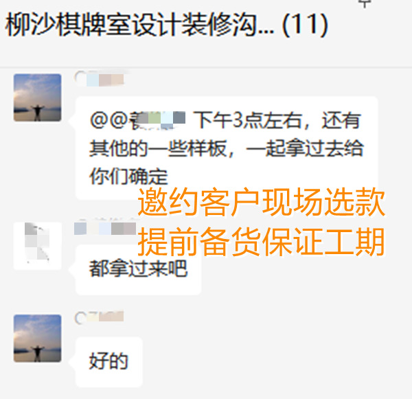 南寧市裝飾公司&mdash;燦源裝飾現場選款