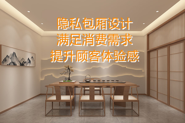 店鋪設計裝修效果圖&mdash;燦源裝飾