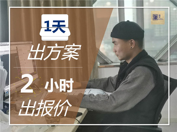 店鋪設計裝修公司&mdash;燦源裝飾服務優勢