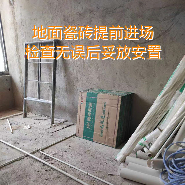 麻將館裝修施工現(xiàn)場(chǎng)&mdash;燦源裝飾