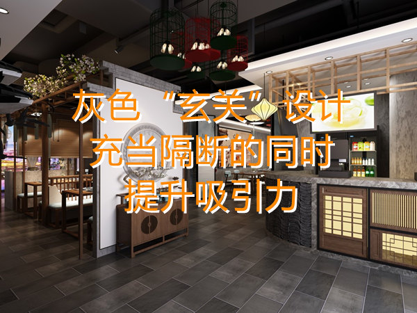 餐廳設計裝修效果圖&mdash;燦源裝飾