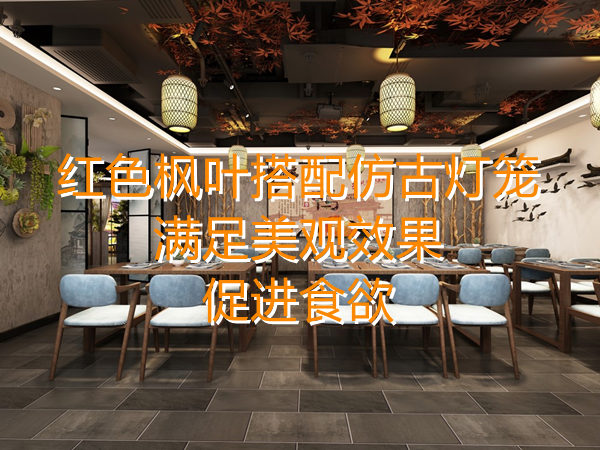 餐廳設計裝修效果圖&mdash;燦源裝飾