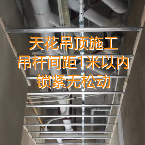 橫平豎直、小于2毫米誤差的店鋪設(shè)計(jì)裝修吊頂工藝，你見(jiàn)過(guò)幾次？