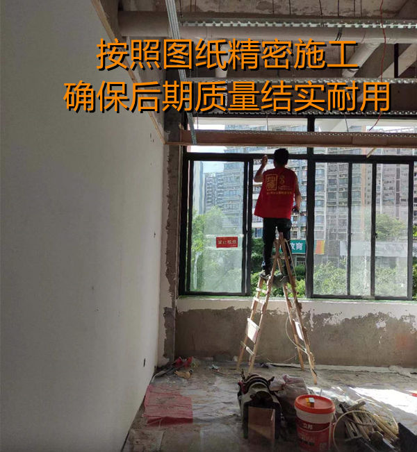  店鋪設計裝修施工現場&mdash;燦源裝飾