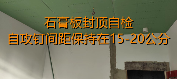  店鋪設計裝修施工現場&mdash;燦源裝飾