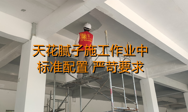 南寧店鋪設計裝修施工現(xiàn)場&mdash;燦源裝飾