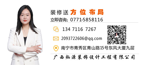 南寧工裝裝飾裝修公司&mdash;燦源裝飾方位布局