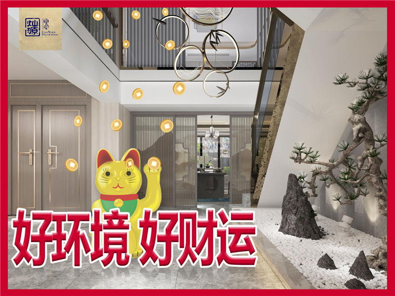 南寧中式茶館設計裝修&mdash;燦源裝飾服務優勢