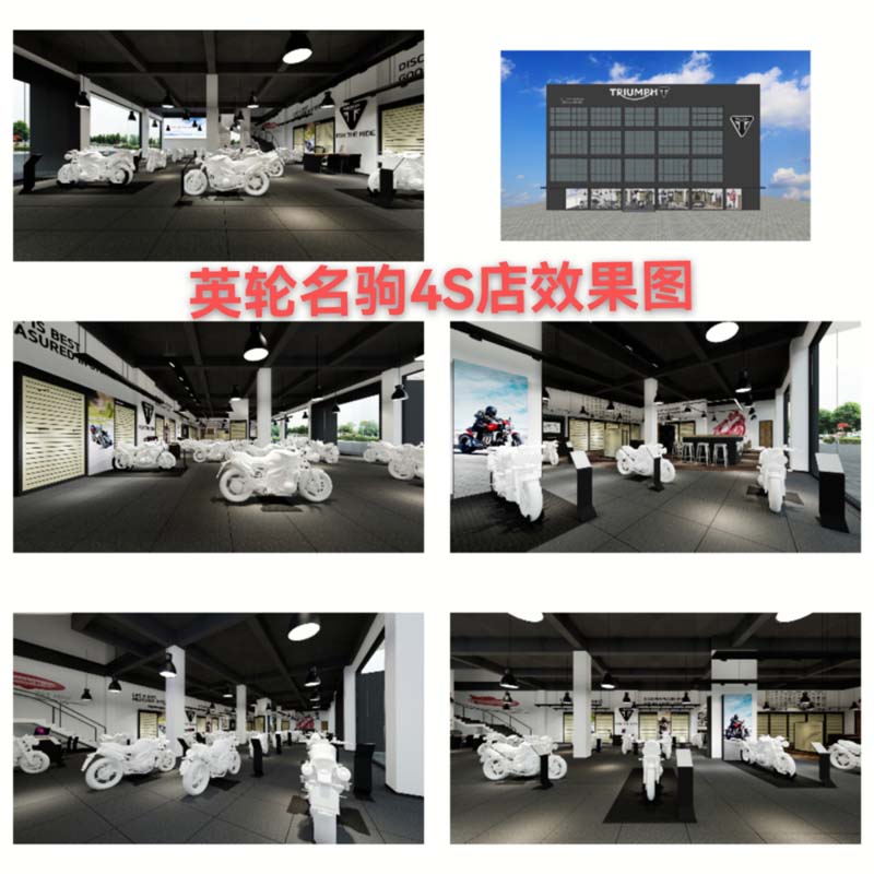 南寧英輪名駒摩托車4S店裝修效果圖&mdash;燦源裝飾